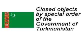 Closed objects by special order of the Government of Turkmenistan